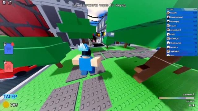 Играю в untitled tag game