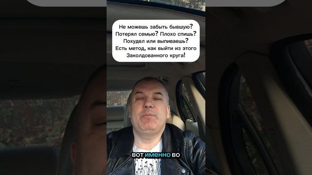 Если с тобой происходит Это! Ты не решил свою проблему! Психология отношений.