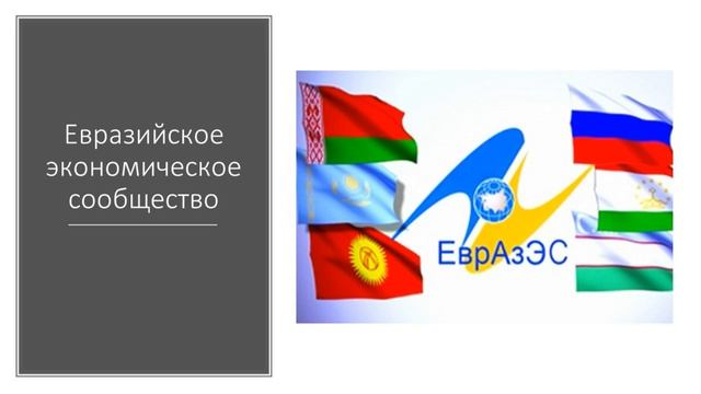 Билет №24. Вопрос №1. Внешняя политика Республики Беларусь