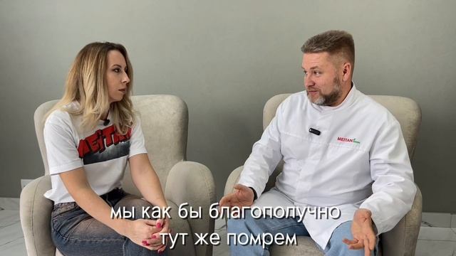 Проблемы лишнего веса