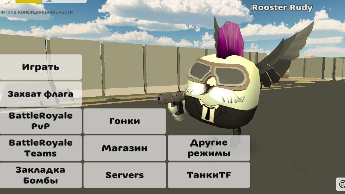 ищу ПОСХАЛКИ в чикен ган