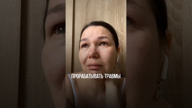 А вы как думаете? #маклагина #психология #психолог #семья #дети #саморазвитие #отношения #мотивация