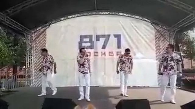 шоу- группа 