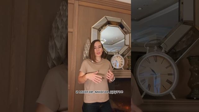 Страх к действиям. Что делать? #психология #психолог #психологмосква #психологияотношений