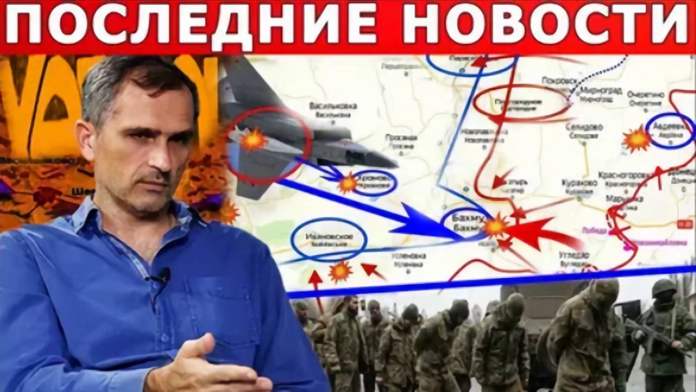 СВЕЖИЕ НОВОСТНЫЕ СВОДКИ ЗА 08.11.2024! ОБЗОР САМЫХ ВАЖНЫХ СОБЫТИЙ В МИРЕ!