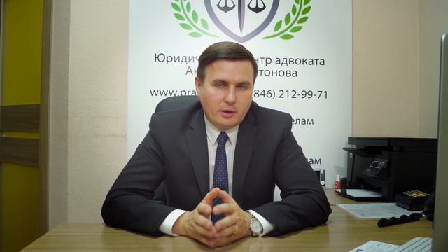 Адвокат по экономическим преступлениям