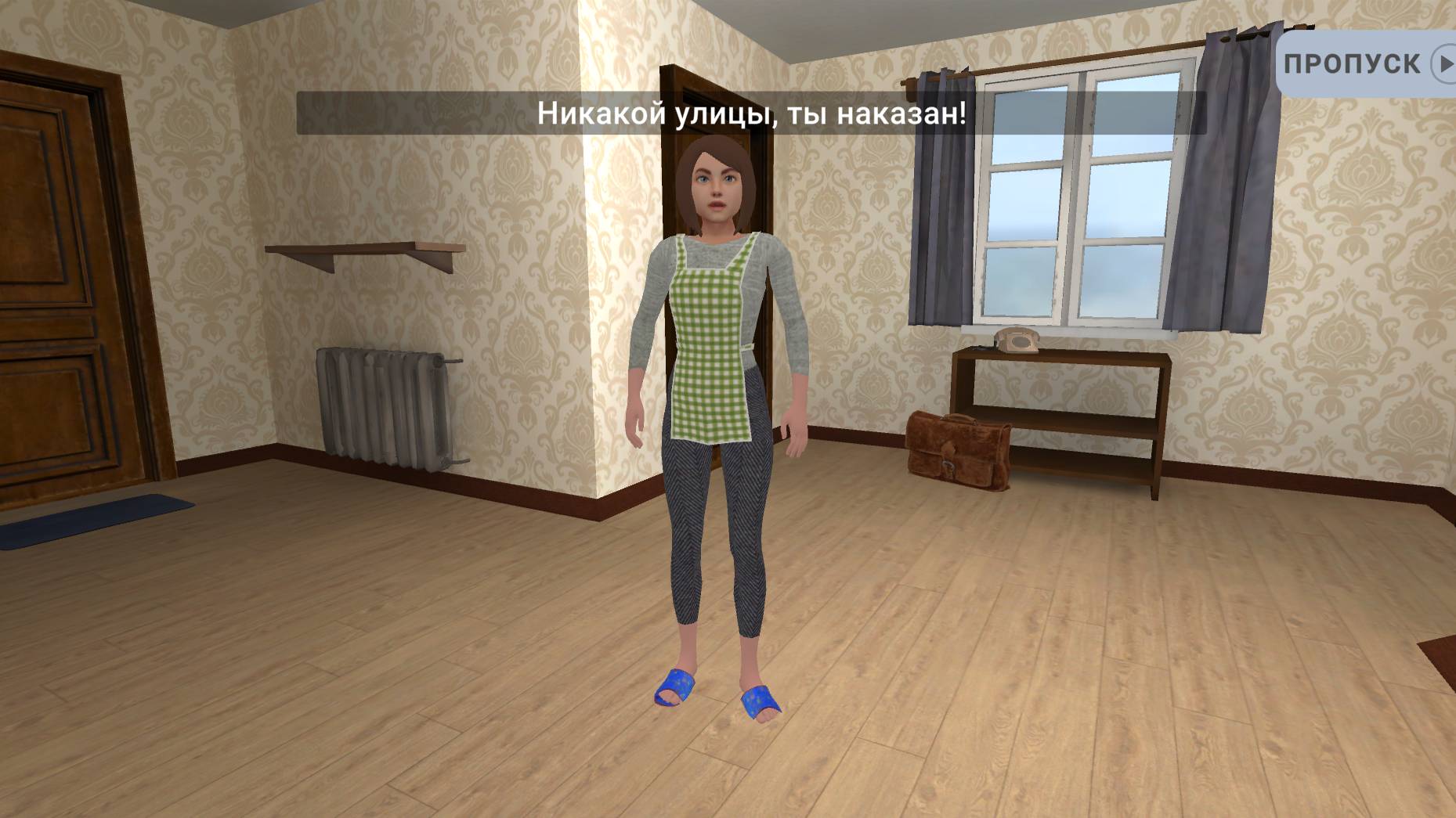 Я играю в Schoolboy Runaway Акт 3 Ужас Рыбака