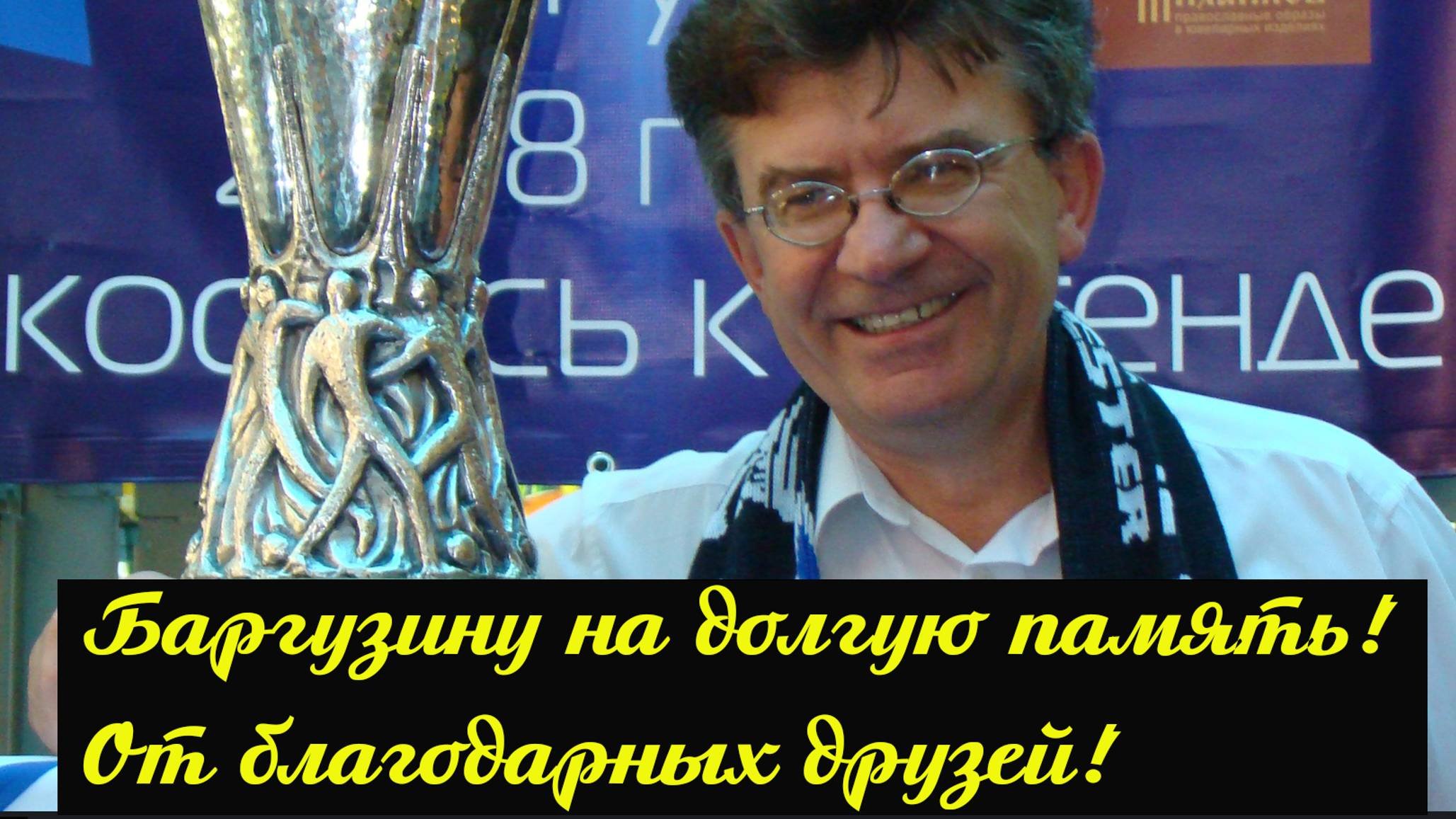 Баргузину
