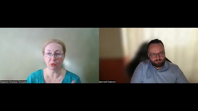 Отзыв психолога Людмилы Тенищевой о методике ДПДГ и обучении в Академии Доказательной Психологии