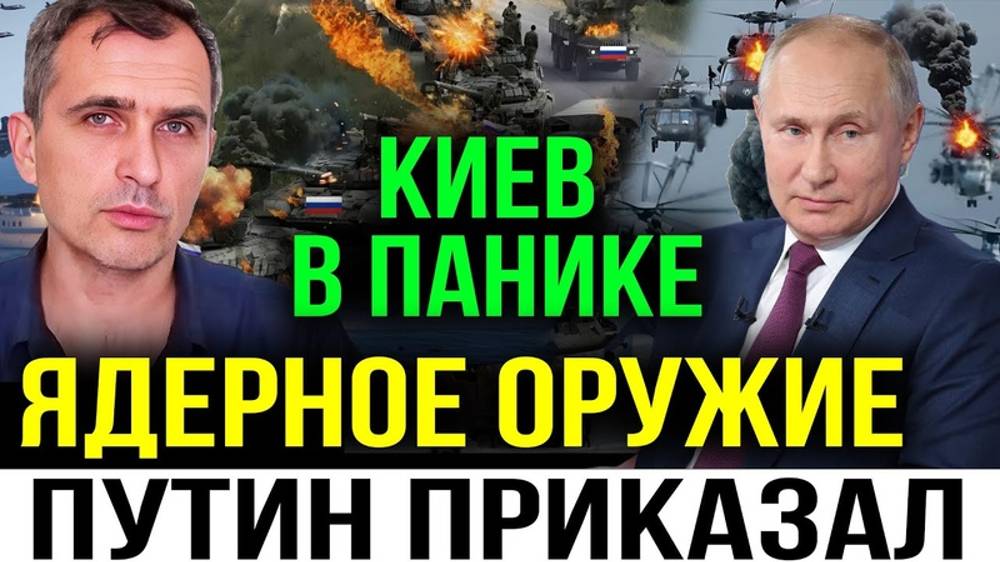 ПЛАН ЗАПАДА РАСКРЫТ! ГЛАВНЫЕ НОВОСТИ НА СЕГОДНЯ!