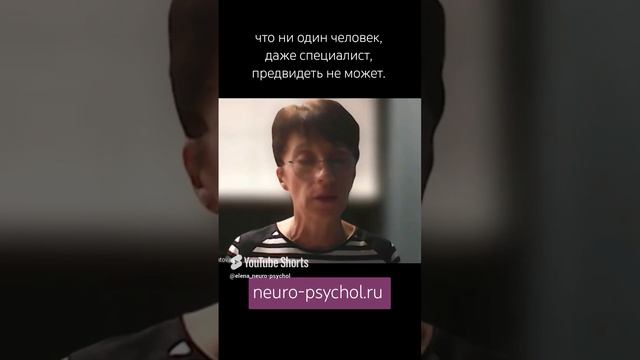 Почему родителям так тяжело с ребёнком-подростком_ #центр_Лебедевой #психология