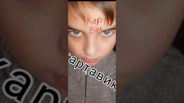 моя песня картавик