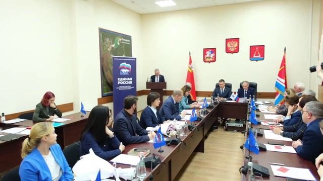 XXVII Конференция местного отделения партии «Единая Россия» в городском округе Лыткарино