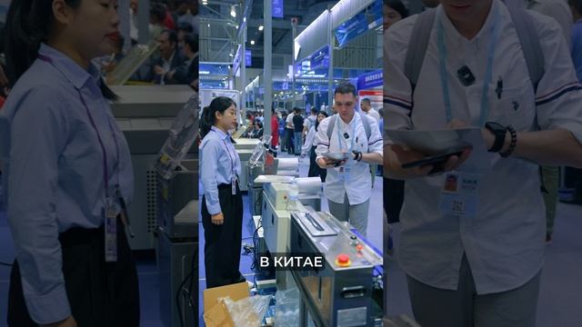 Кантонская выставка в Гуанчжоу, Китай, 2024