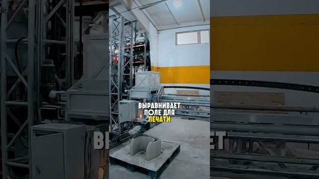 Как работает 3d принтер RVS 3D