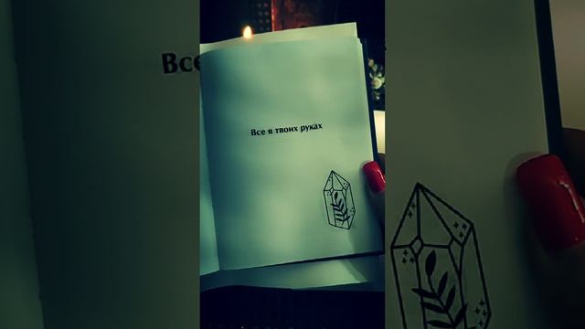 выбери книгу?