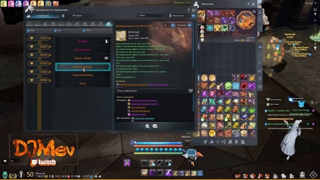 Как начать играть в B&S в 2024 | Обзор на игру | Blade&Soul