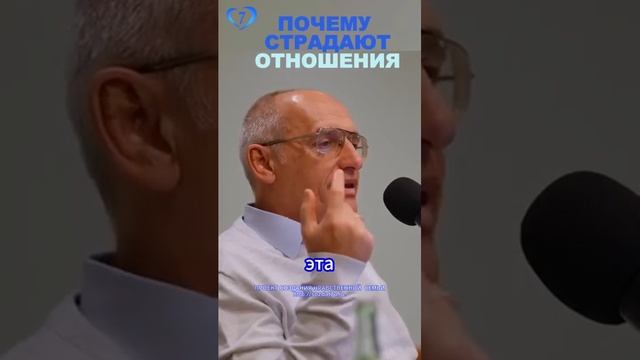 Почему страдают отношения? #Торсунов Проект «Создание нравственной семьи» http://sozdat7u.ru