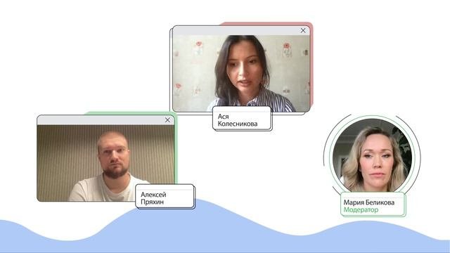 Трансляция RCG Retail Summit - 08 сентября 2021 - 09-55-23