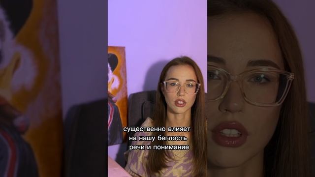 Шоу интуиция?)