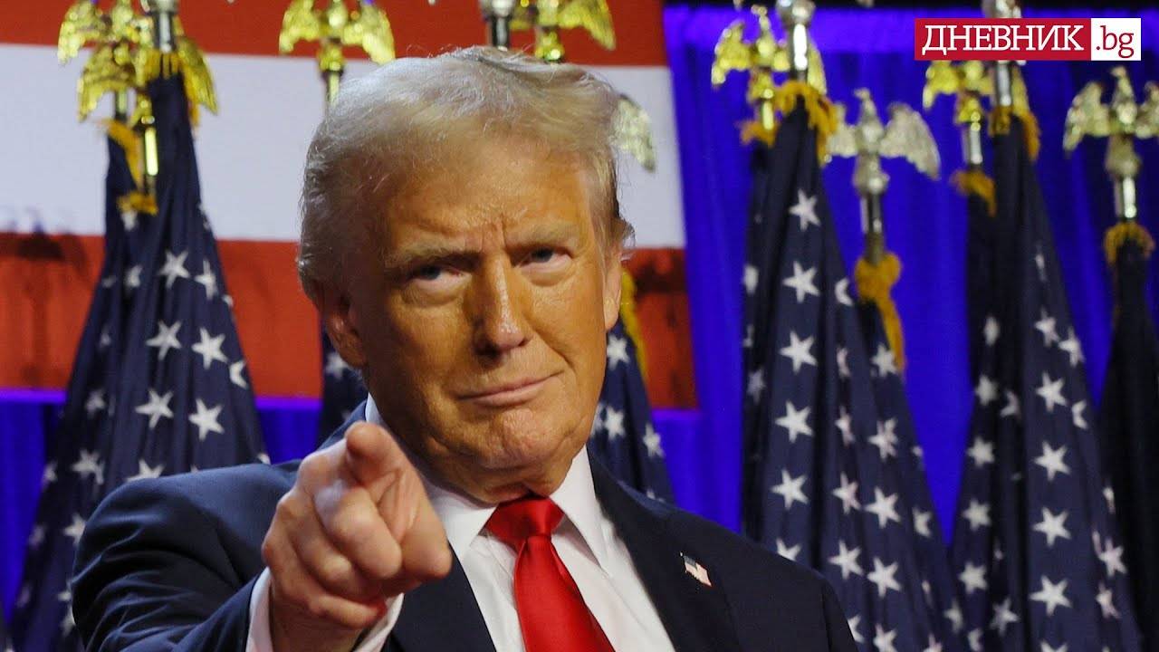 Трамп и Россия,расклад на картах