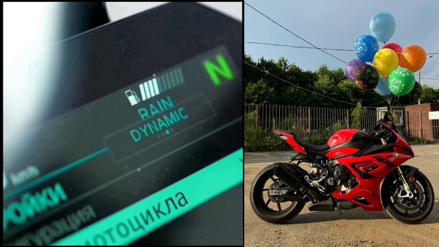 МОТОТАНЯ
СУДЬБА ~ BMW S1000 RR