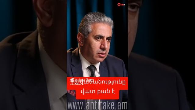 Դավաճանությունը վատ բան է