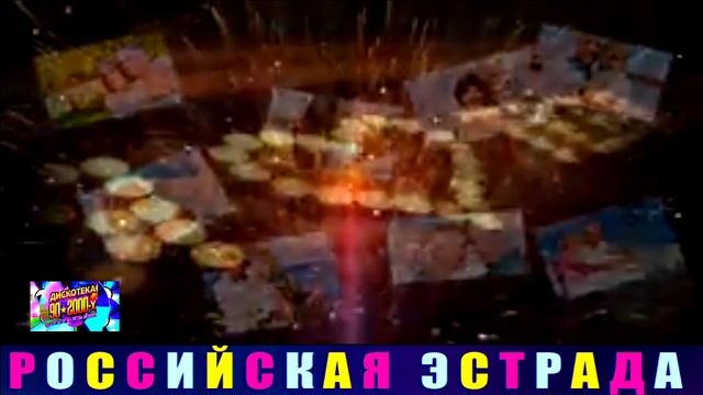 АЛЁНА  ПЕТРОВСКАЯ. ЛЮБЛЮ ТЕБЯ Я ГОРЯЧО. 2024