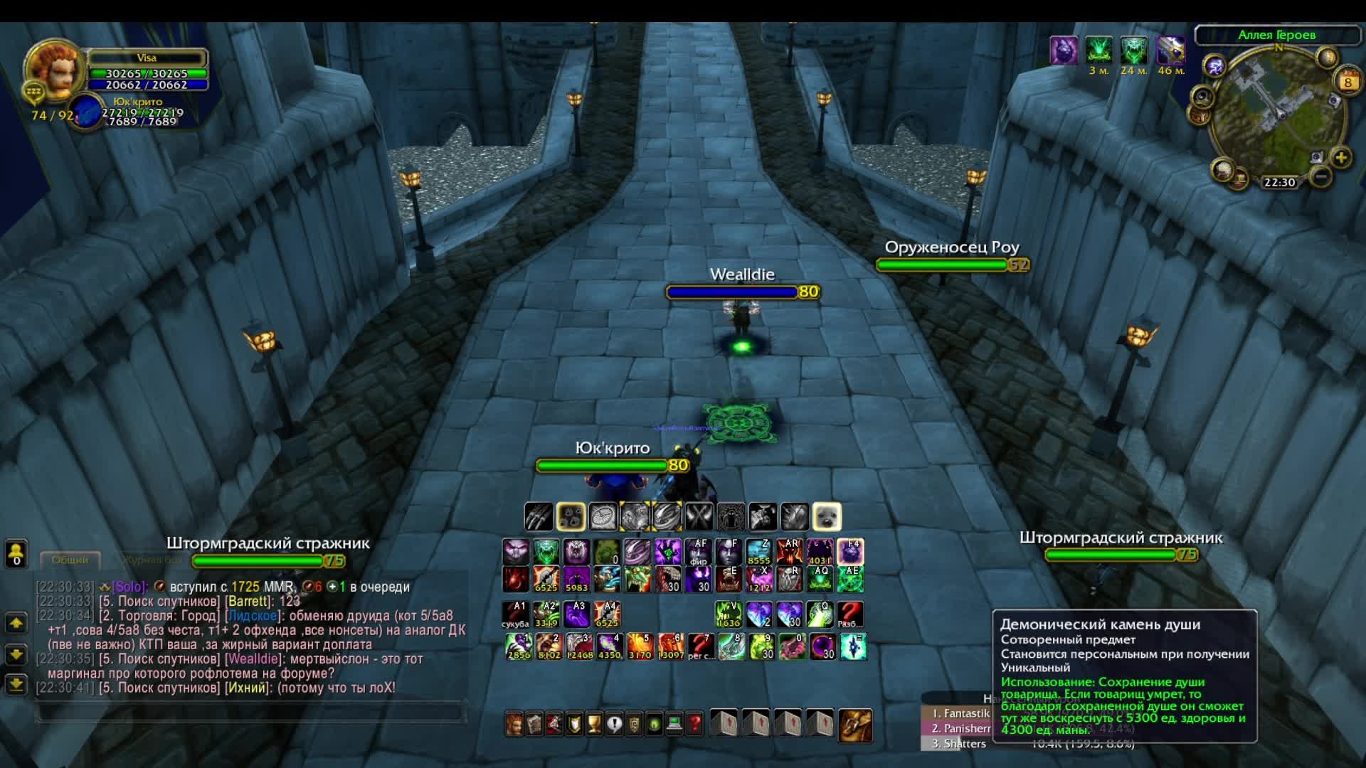 World of Warcraft Ezwow solo game