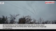 Наше наступление на Донбассе уверенно развивается – до важнейшего логистического узла врага Дзержинс