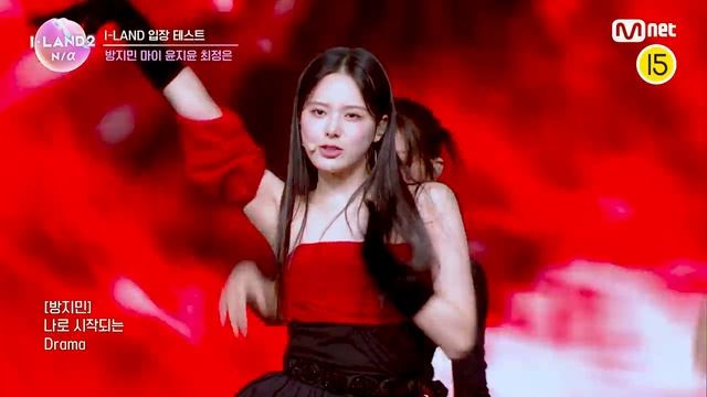 [I-LAND2/1회 풀버전] '방지민, 마이, 윤지윤, 최정은' ♬Drama - aespa