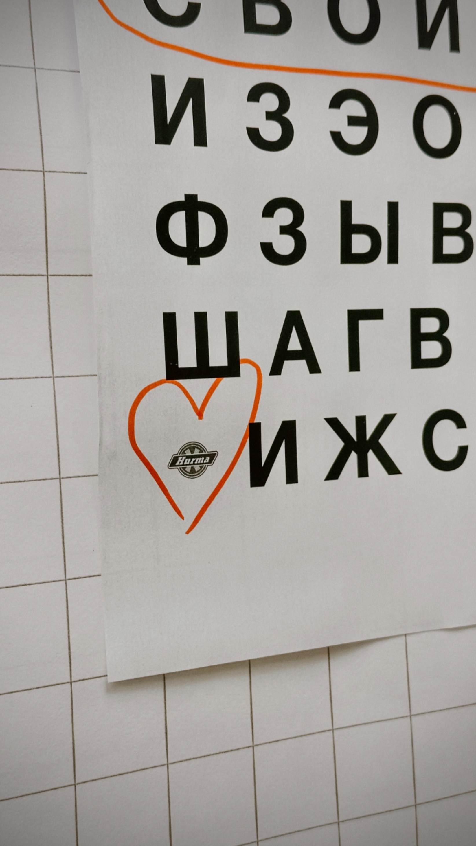 Переходи в аккаунт, чтобы узнать об актуальных вакнсиях👏🏼