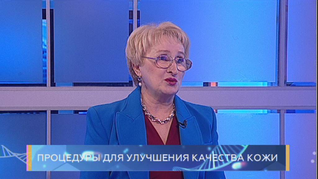 Процедуры для улучшения качества кожи. Школа здоровья. GuberniaTV