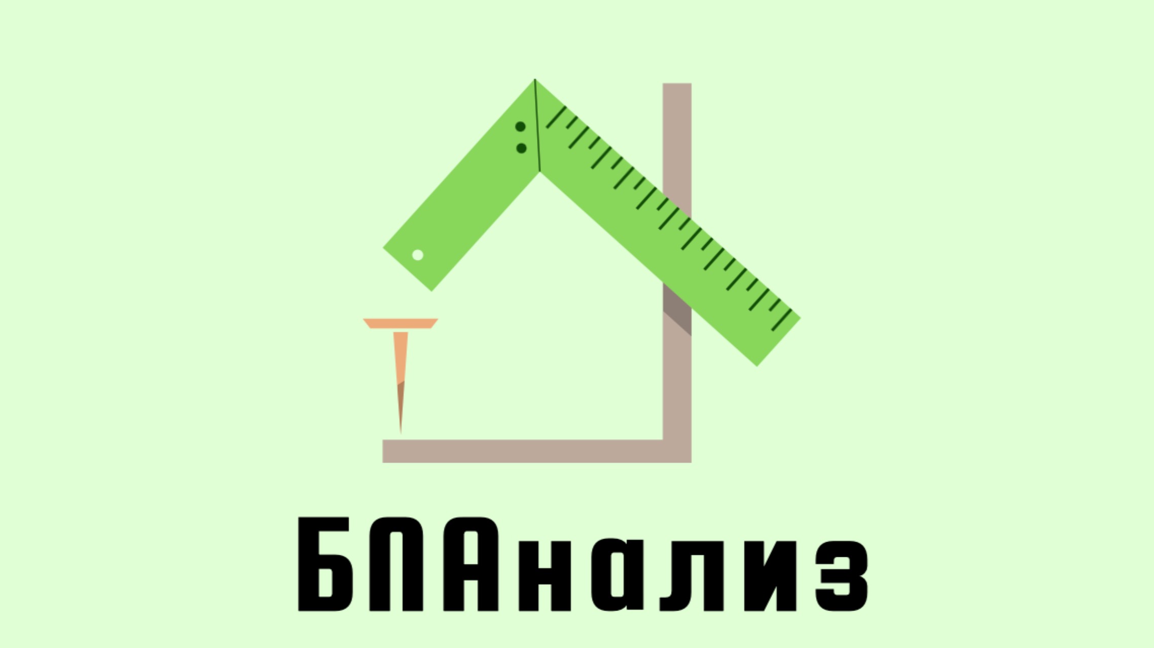 4. Роль BPMS в повышении эффективности