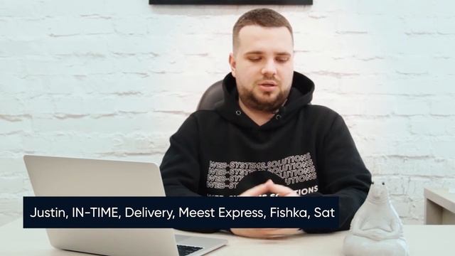 Який сервіс оплати та доставки обрати для інтернет-магазину? 🤔