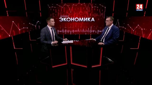 Влияние монетарной политики Центробанка на экономику Крыма