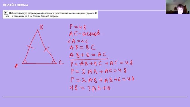 99 баллов / математика / пробное Даня / 08.11.2024