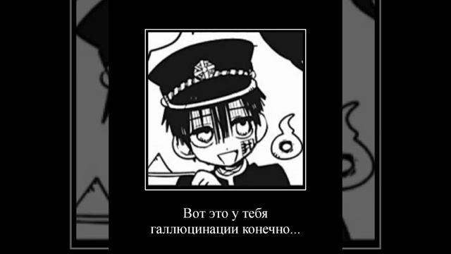 Вот это у него галлюцинации конечно...[ТМХК]