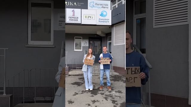 Мы в поиске менеджеров по продажам!