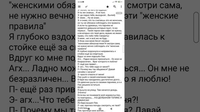 всë началось со старший школы...