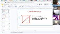 video1863350834 8 кл геометрия урок 18 08.11.24