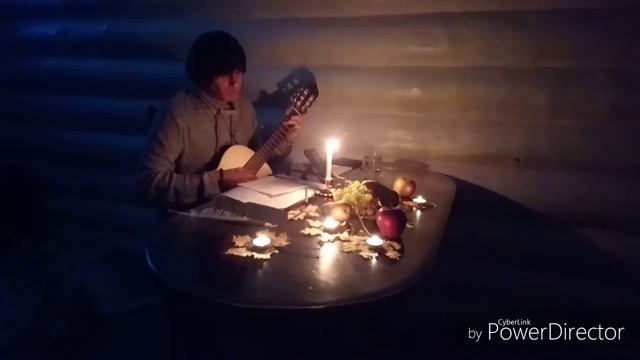 Зажгя Свечу...