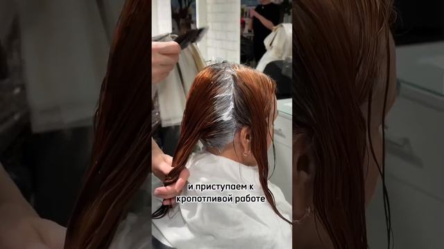 Смена цвета от топ-стилиста Галины #стрижка #hairstyle #допосле #женскаястрижка #преображение