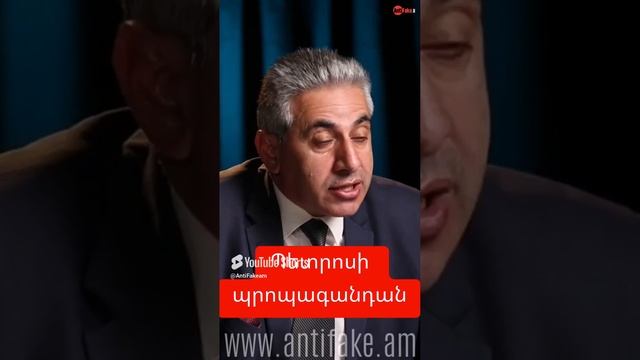 Պետրոսի պրոպագանդան