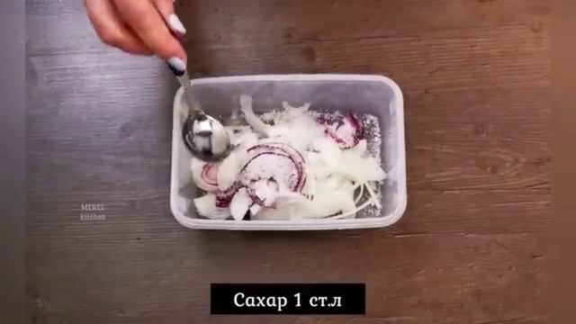 ВКУСНЕЙШИЙ салат с селёдкой "ДЕРЕВЕНСКИЙ"