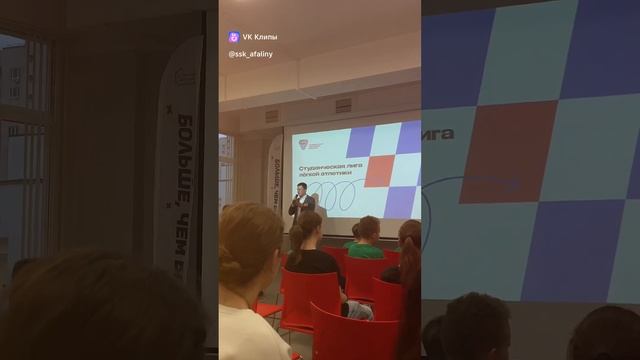 👀🐬Заглянем за кулисы и узнаем, как проходило победное путешествие команды  "Афалины" СГУ в Москву!