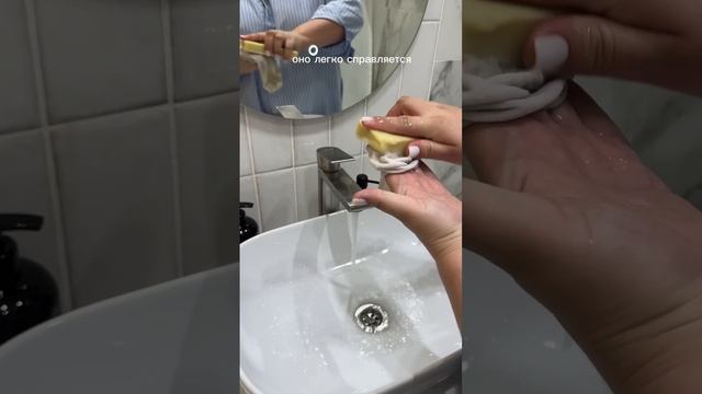 Полезная находка✨