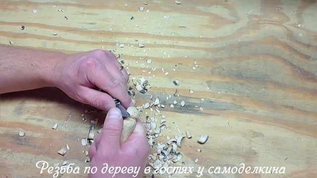 Резьба по дереву - мумия из ветки