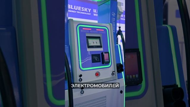 Кантонская выставка в Гуанчжоу, Китай, 2024