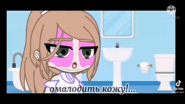 Из Тик тока ( видео не моё)